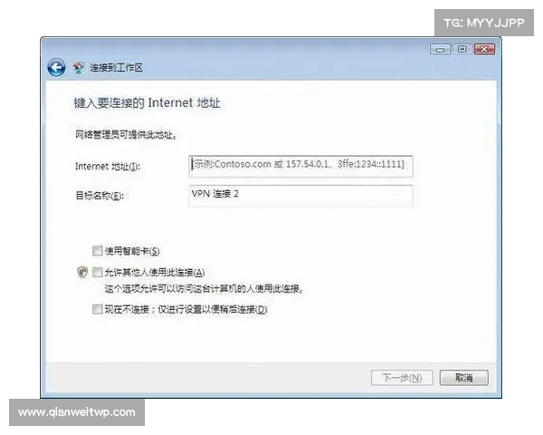 科技朋友：VPN能让你匿名吗？