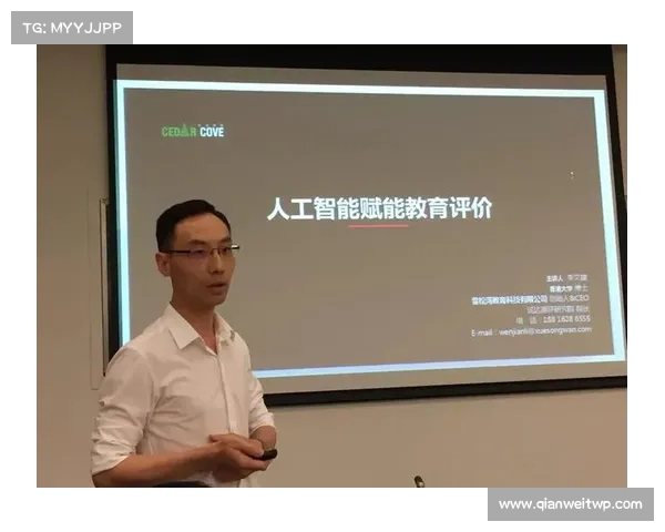 黑帽美国大会主旨演讲：在人工智能中不要相信 媒体