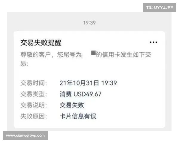 信用卡盗刷器通过交换文件隐匿 媒体
